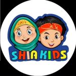 شیعه کیدز|انگلیسی دینی کودکان - کانال ایتا